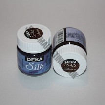 Deka Silk Paint 50ml - Dark Brown